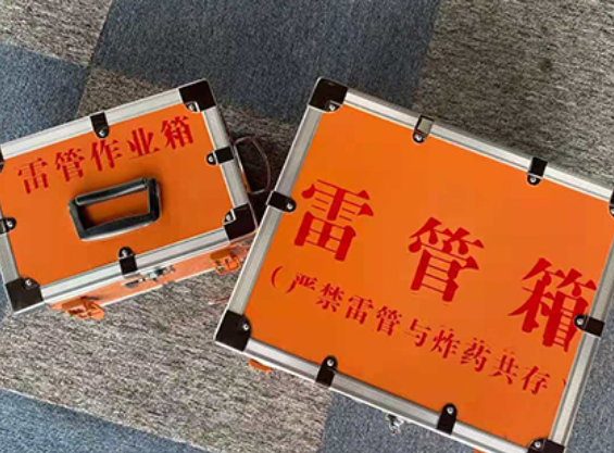 旺苍雷管箱规范存放管理标准