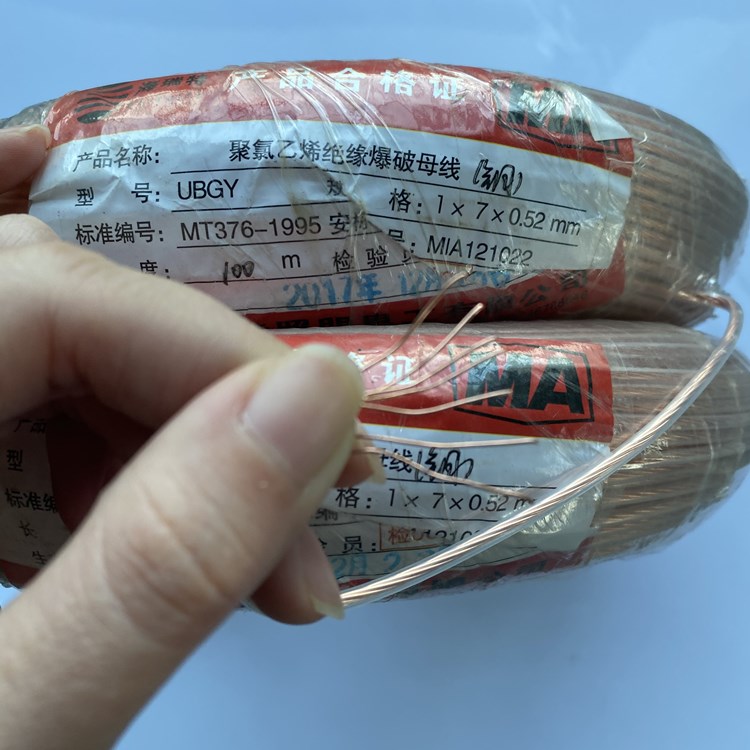 旺苍矿用爆破铜芯母线的性能解析以及应用场景说明