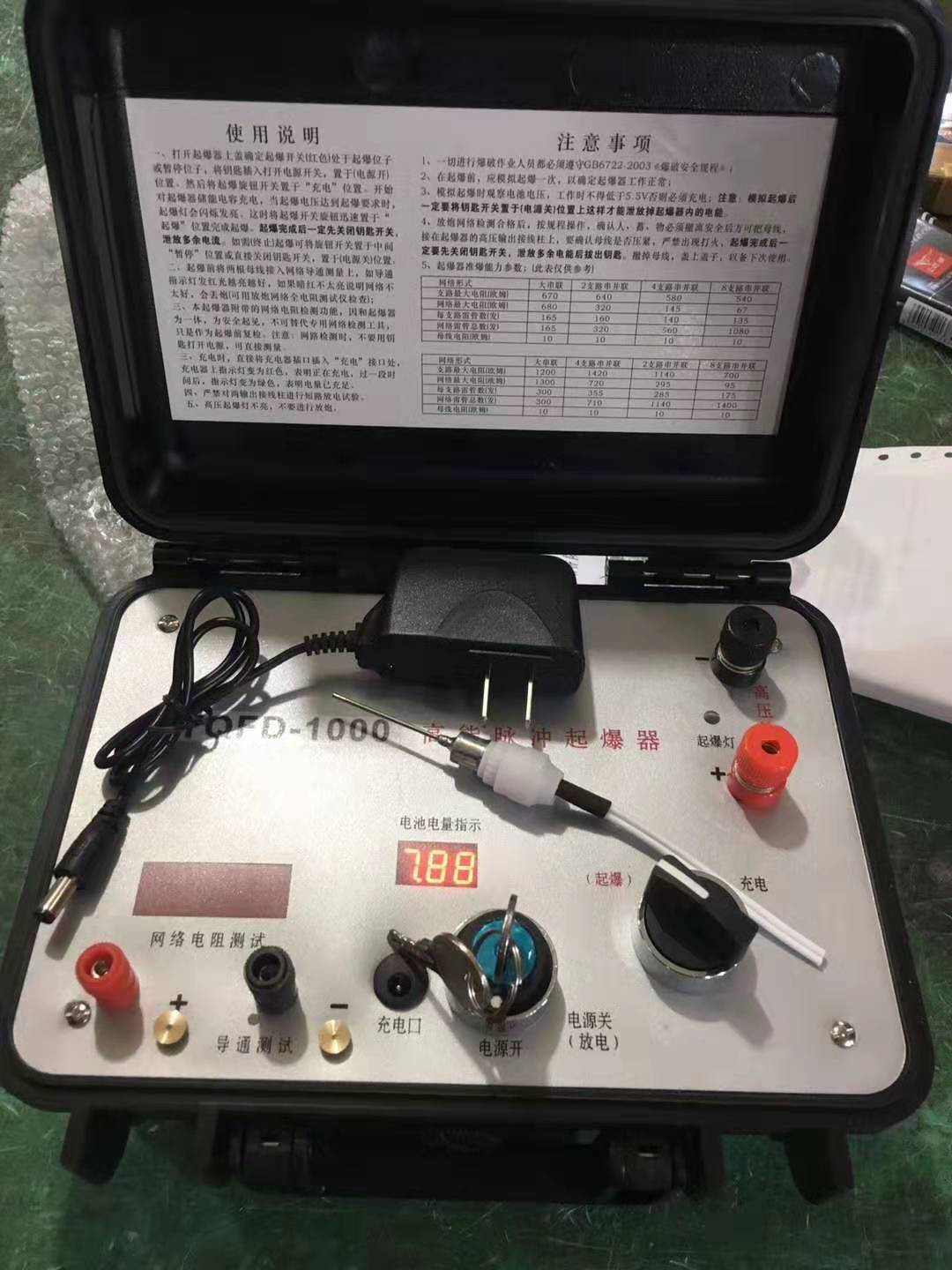 旺苍发爆器（矿用起爆器）：爆破作业的“总开关”，你真的了解它吗？